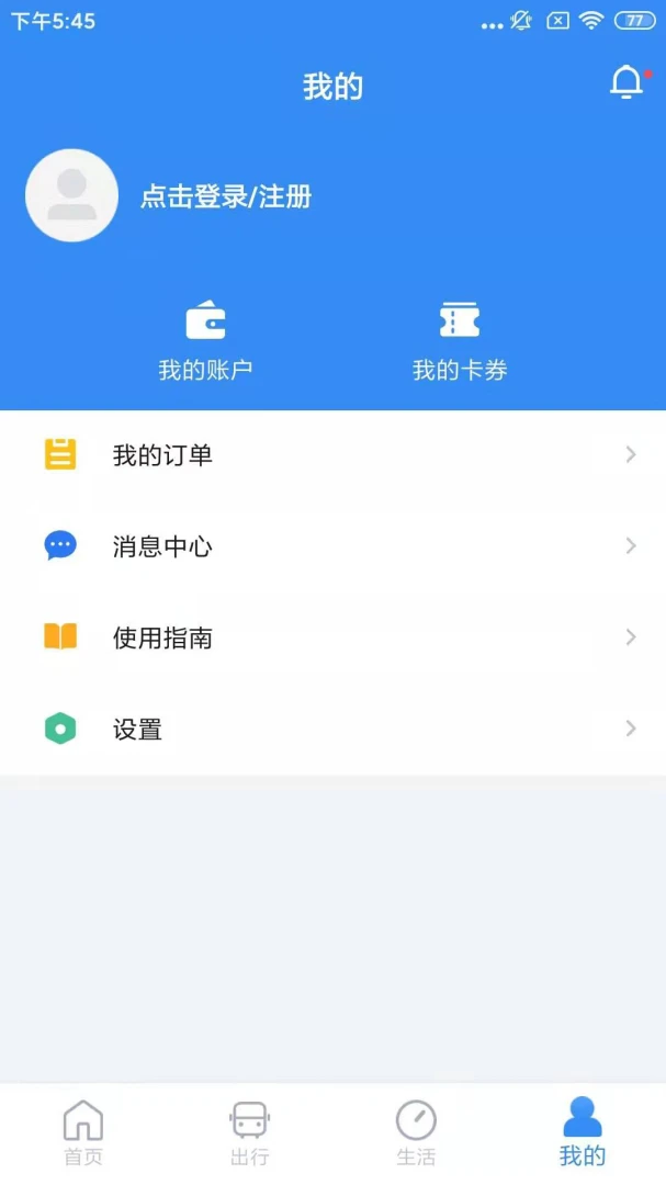 应用截图 3