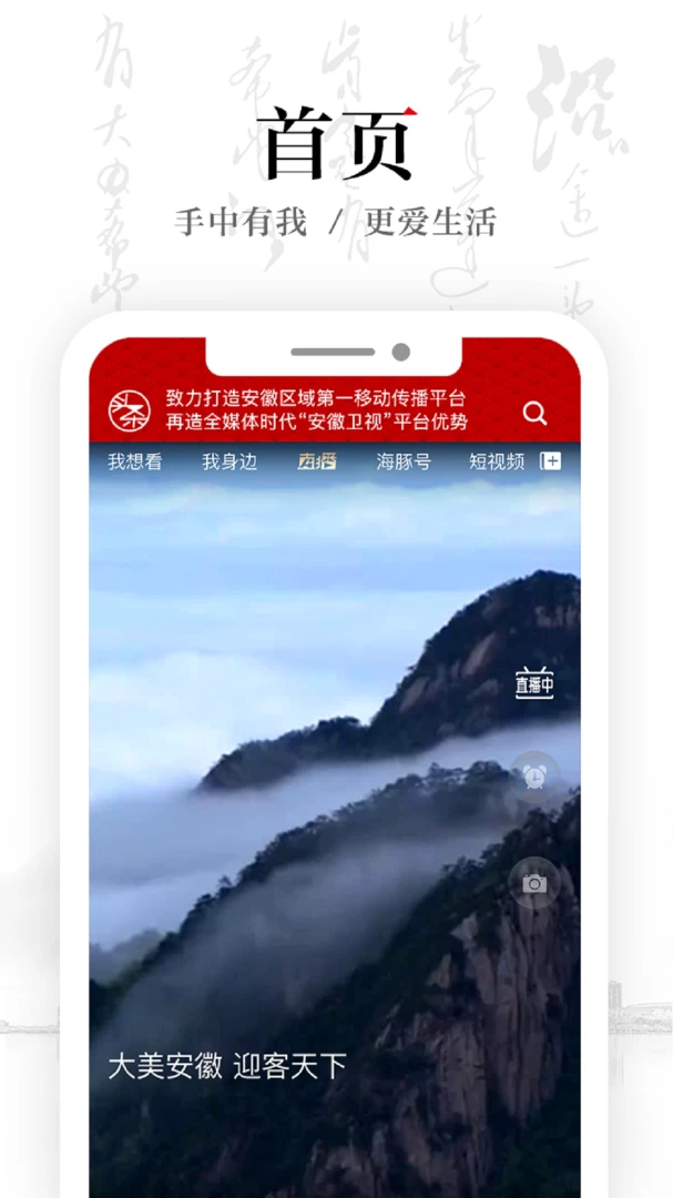 应用截图 1