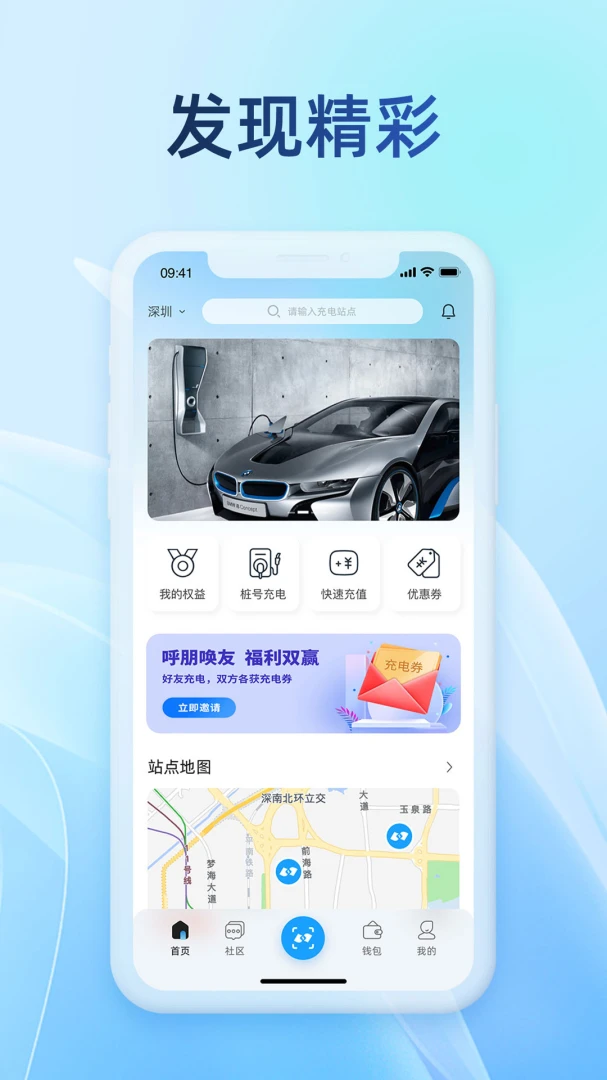 应用截图 1