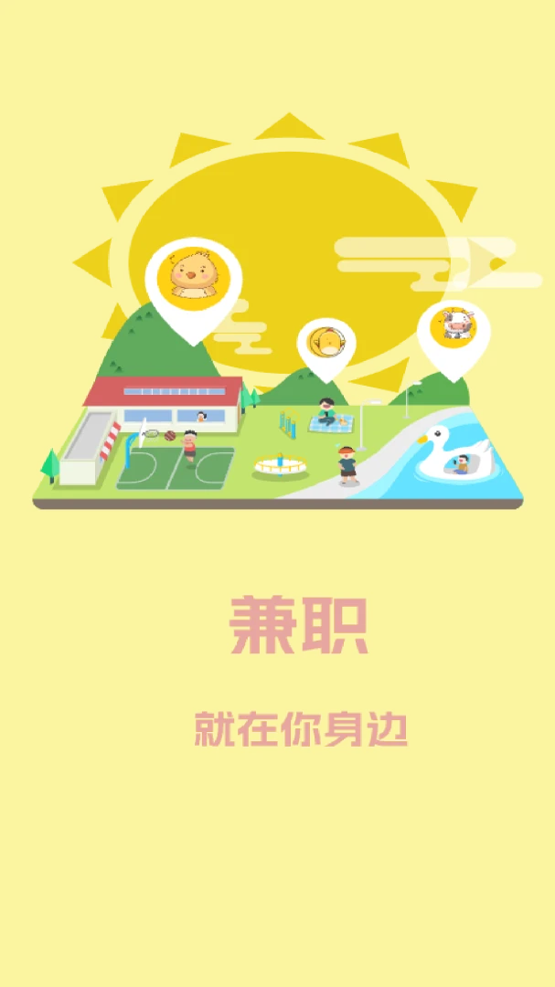 应用截图 4