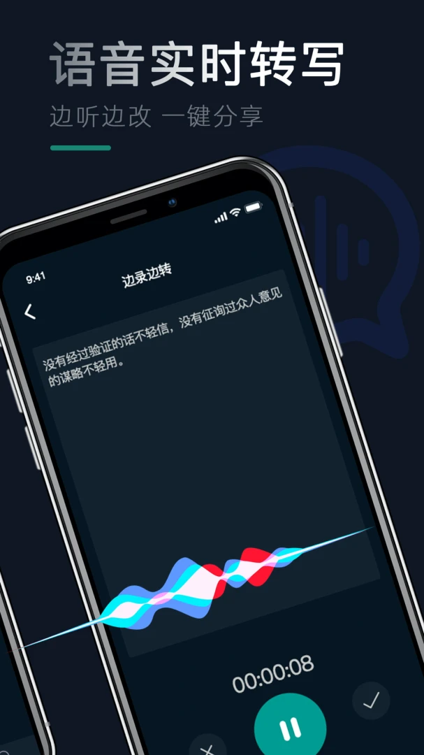 应用截图 2