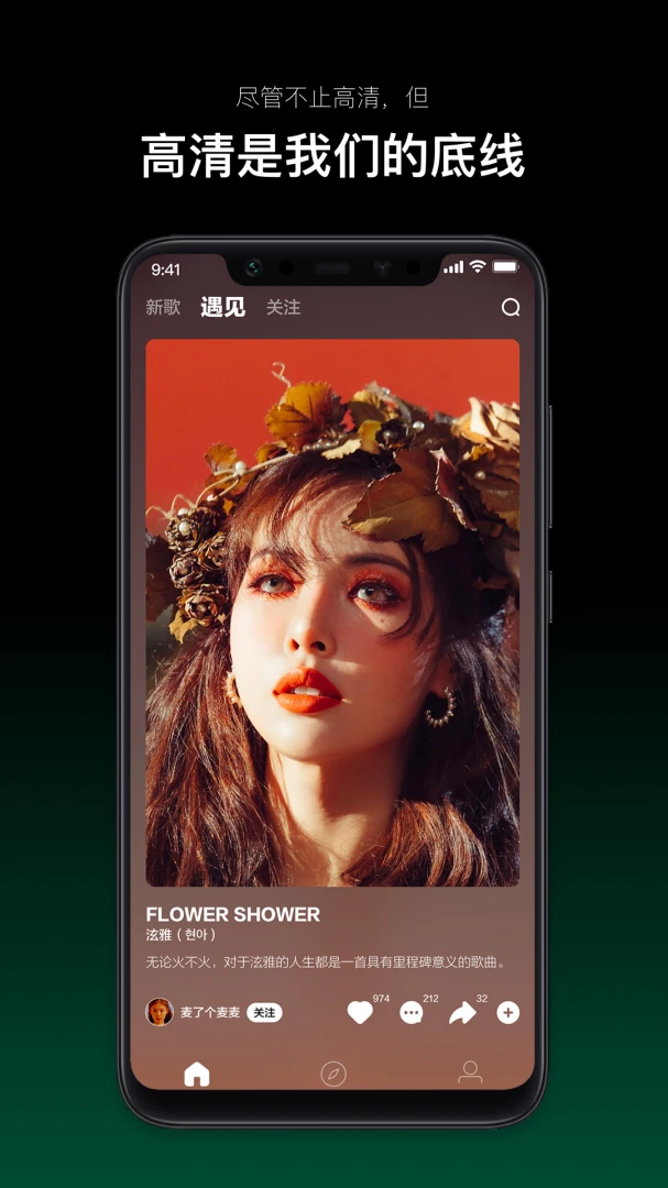 应用截图 3