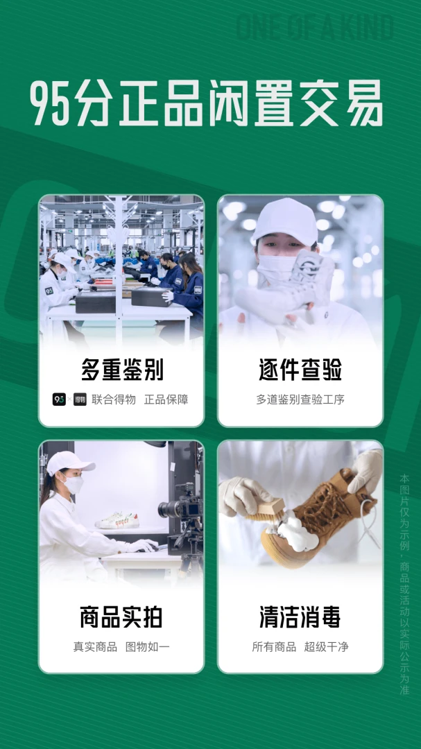 应用截图 4