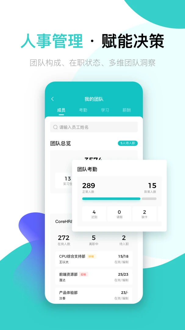 应用截图 3