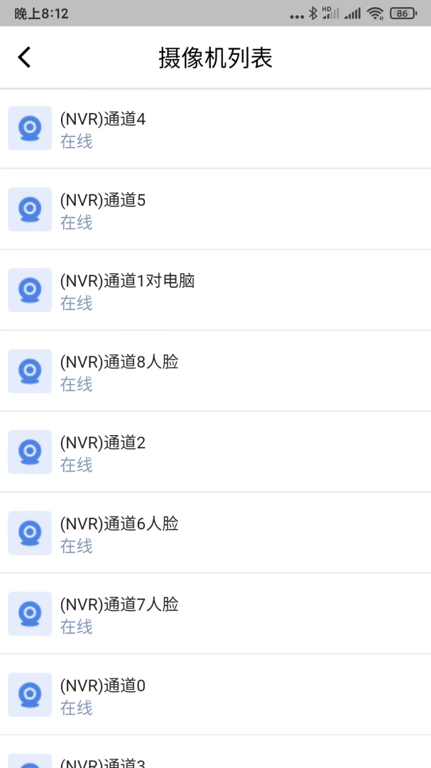 应用截图 3
