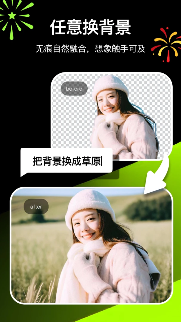 应用截图 3