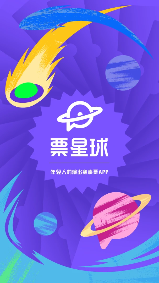 应用截图 1