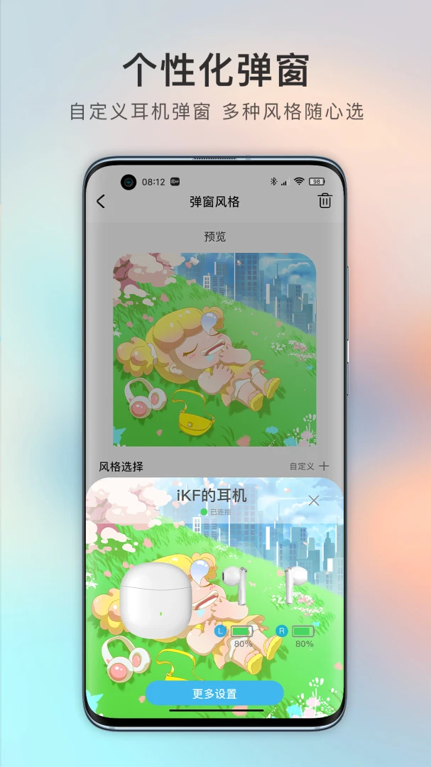 应用截图 2