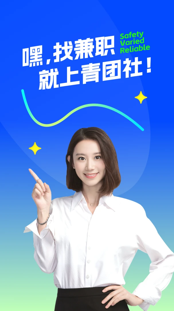 应用截图 1