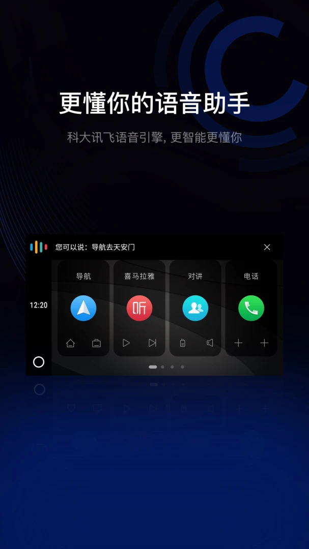 应用截图 3