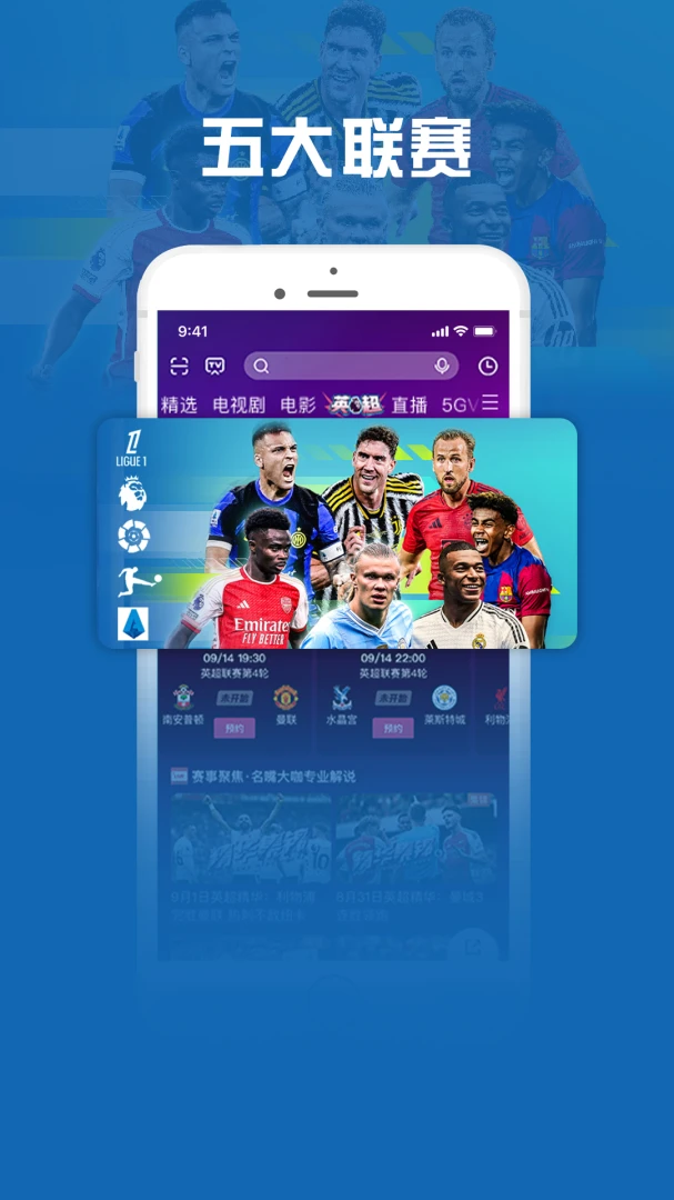 应用截图 2