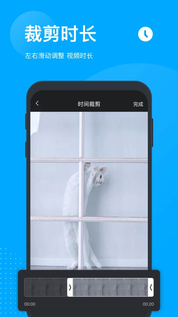 应用截图 4