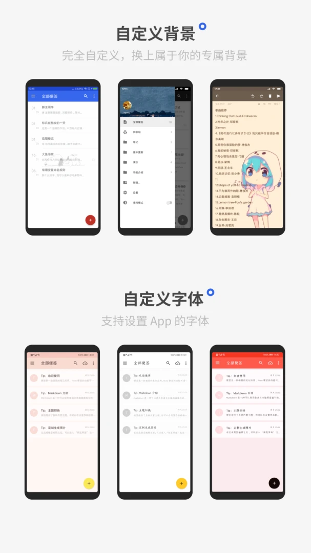 应用截图 5