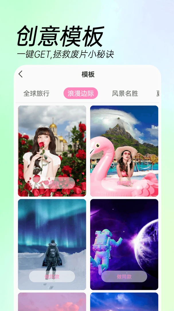 应用截图 5