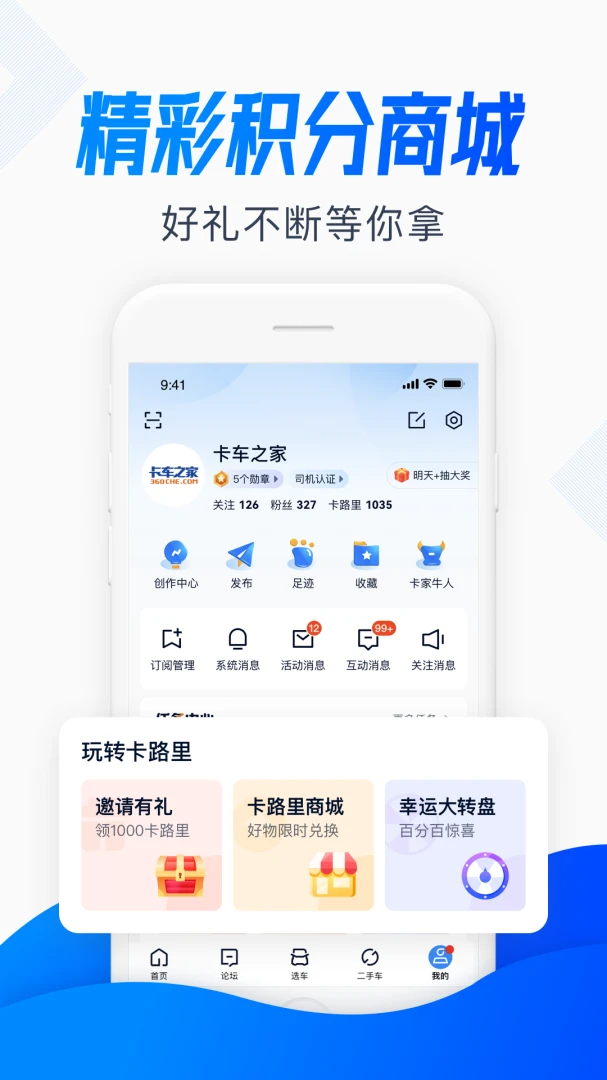 应用截图 5