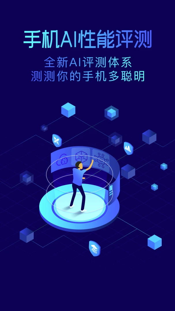 应用截图 2