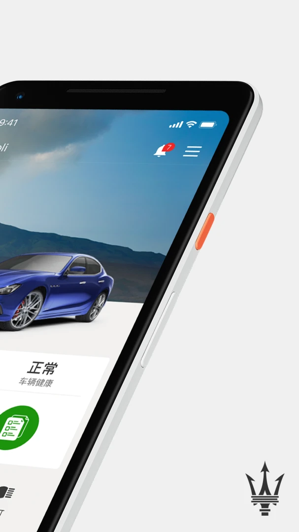 应用截图 2