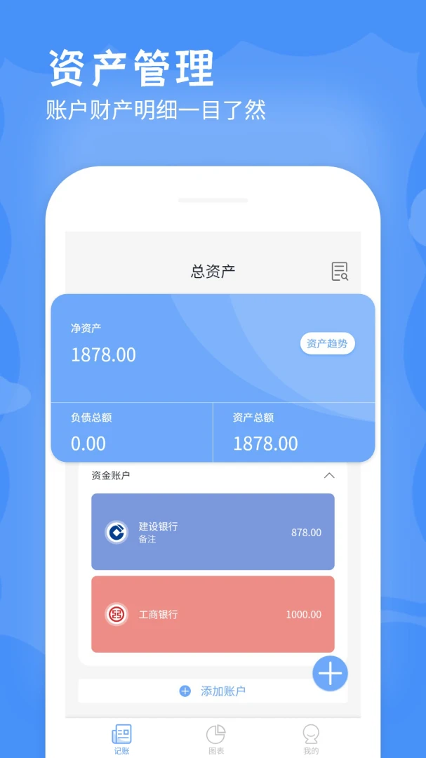 应用截图 5