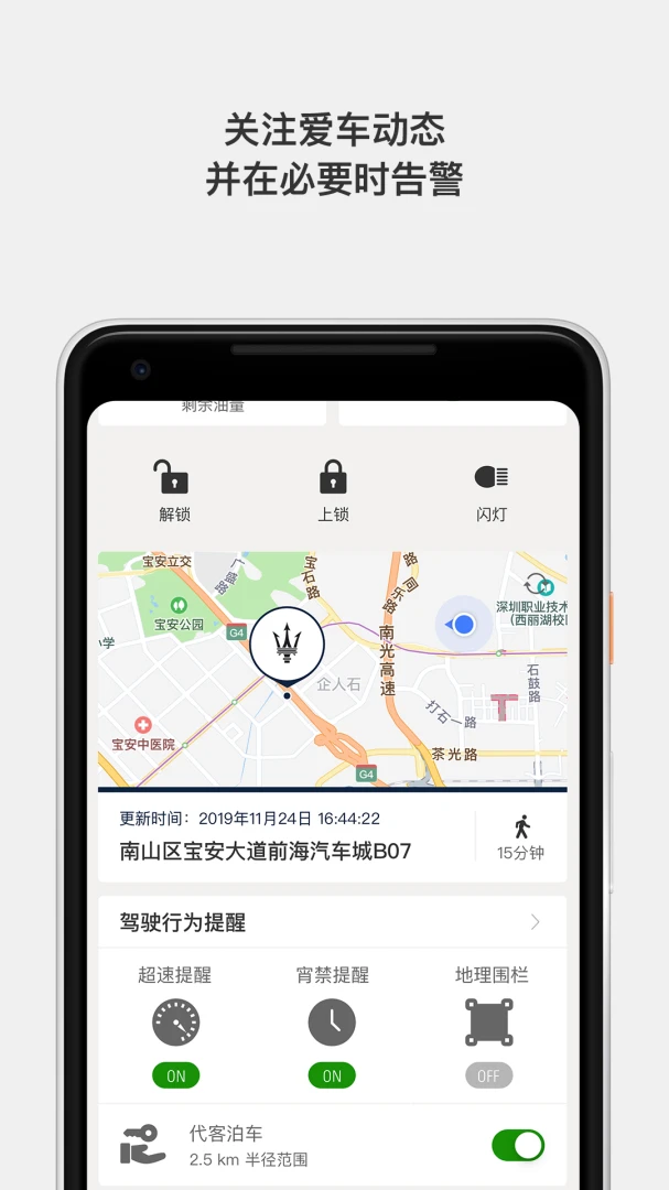 应用截图 5