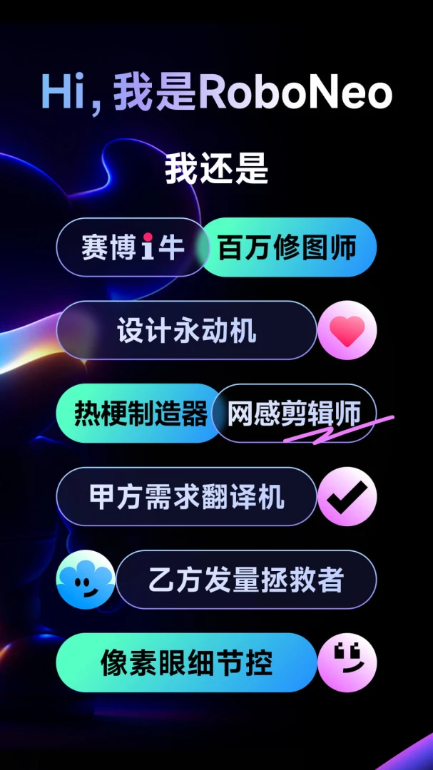 应用截图 2