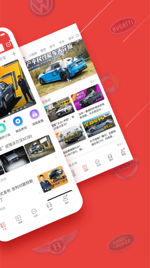 应用截图 2