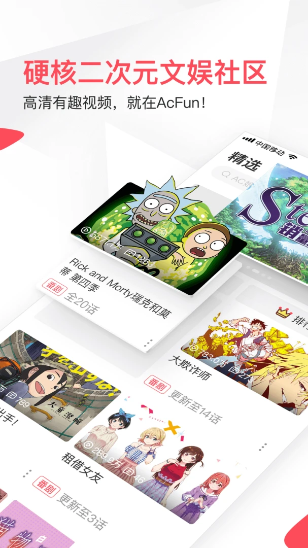 应用截图 1