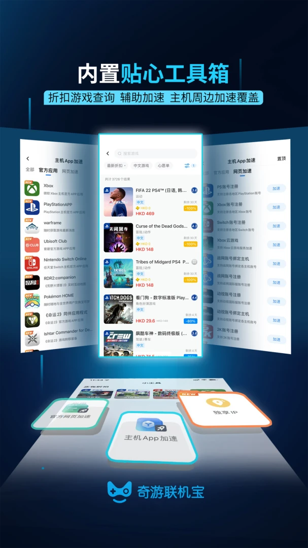 应用截图 4