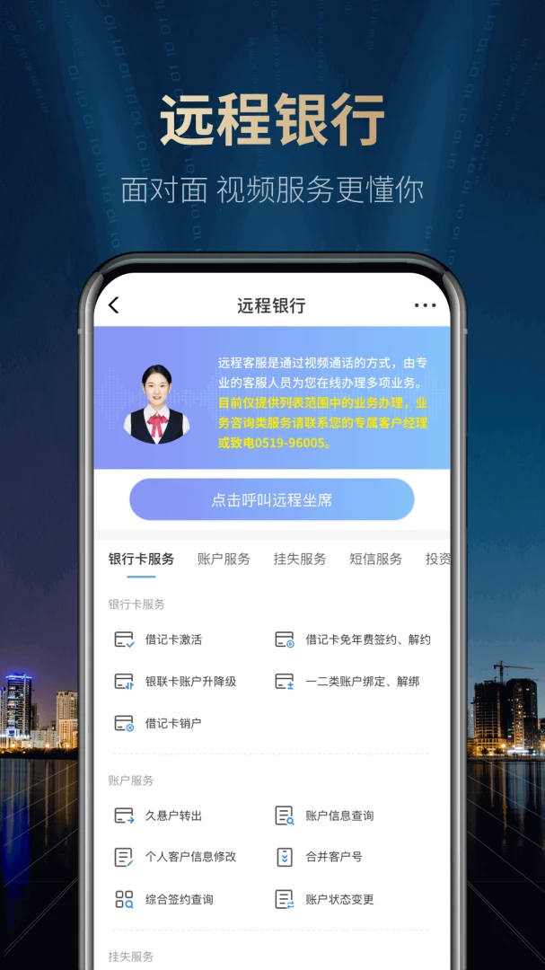 应用截图 3