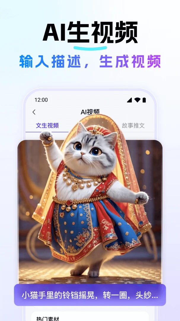 应用截图 3