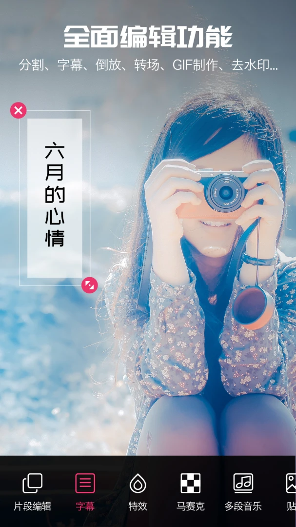 应用截图 3