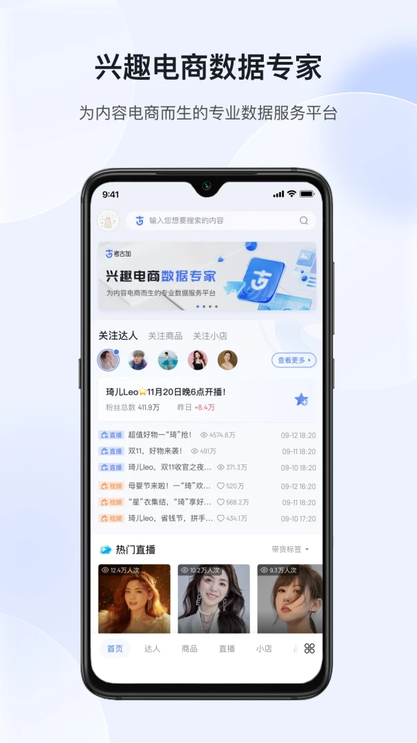 应用截图 1