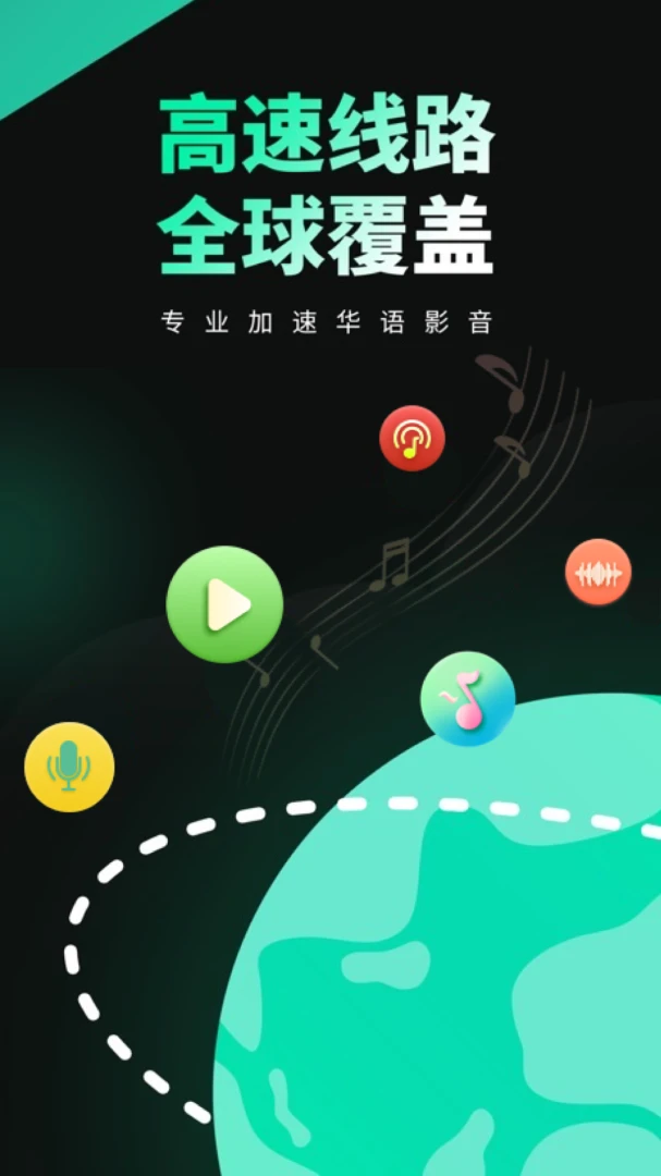 应用截图 2