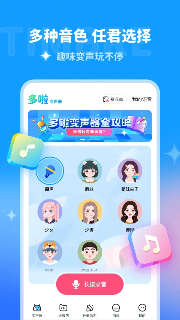 应用截图 1