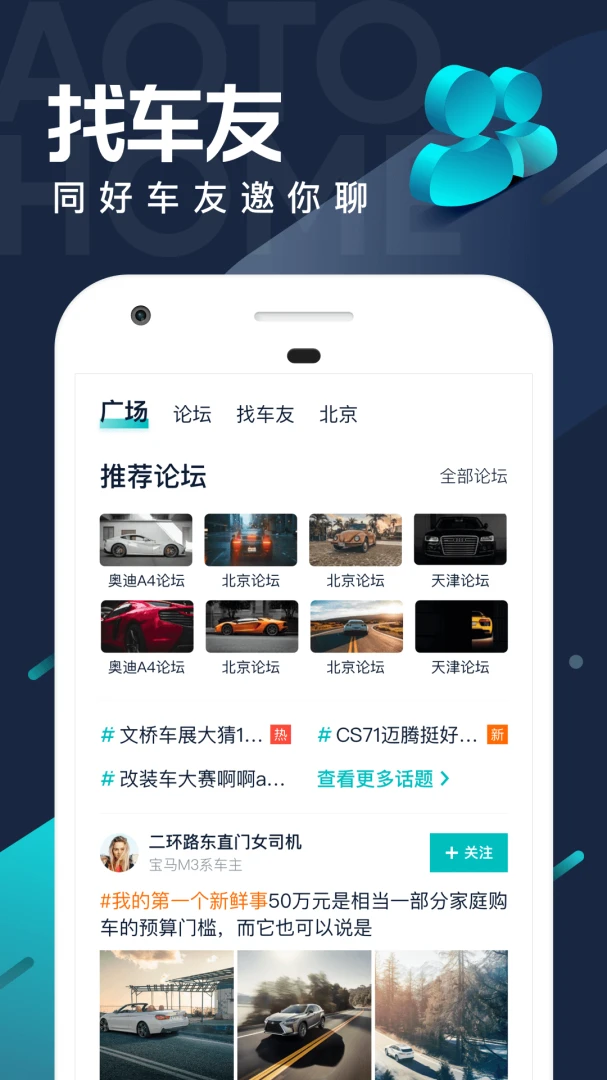 应用截图 3