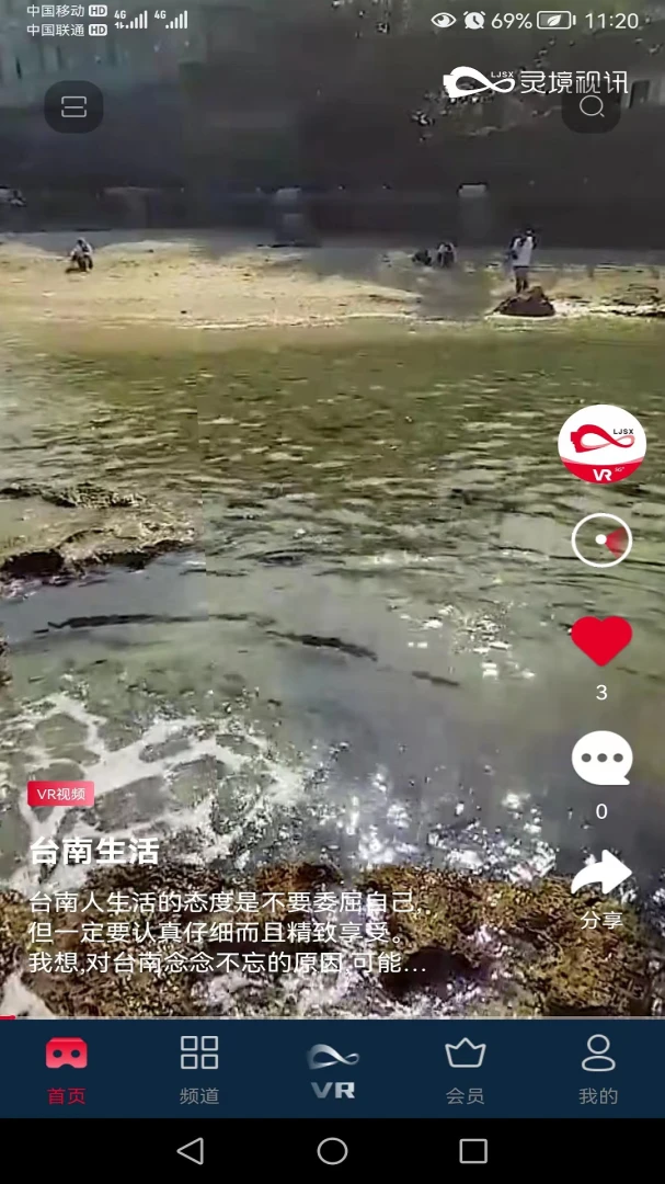 应用截图 2