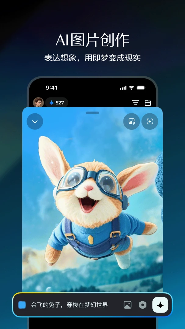 应用截图 1
