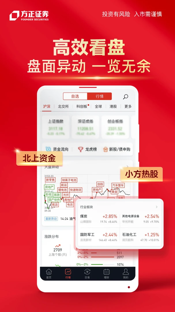应用截图 3