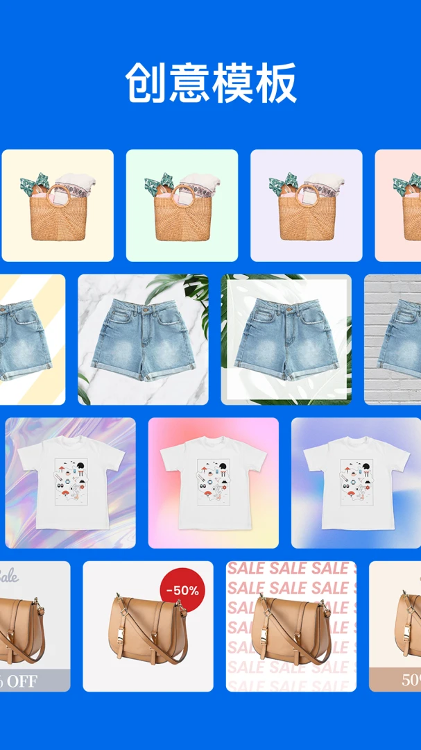 应用截图 3