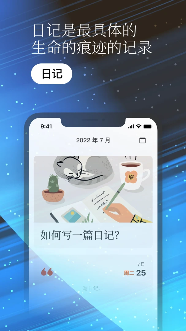 应用截图 2
