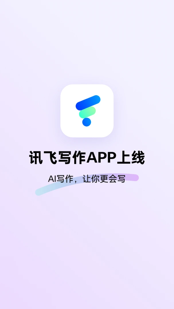 应用截图 1