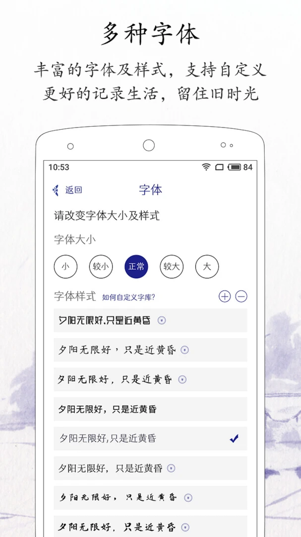应用截图 4