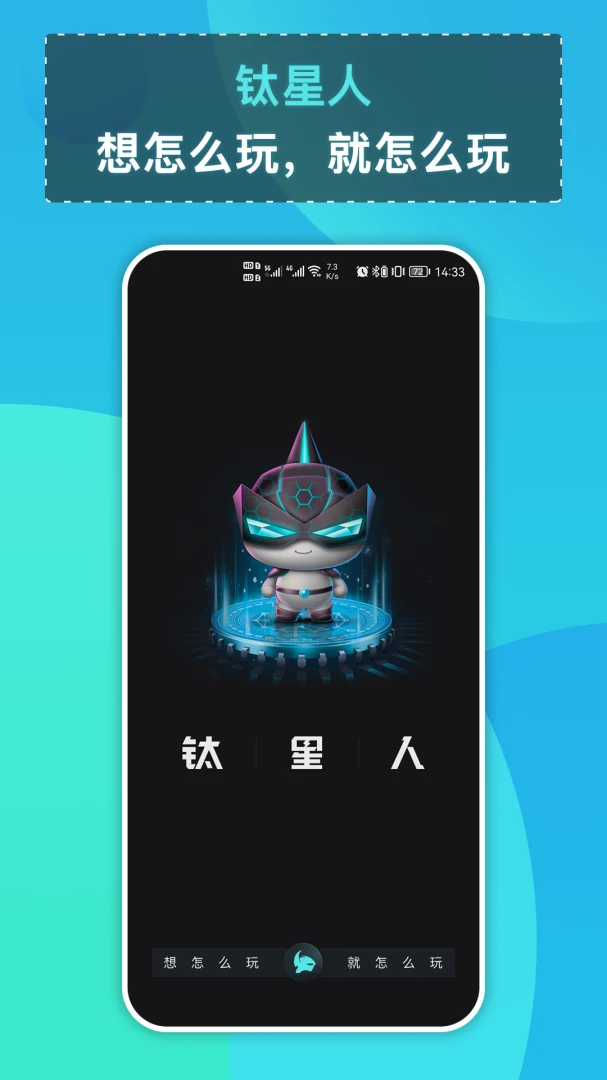 应用截图 1