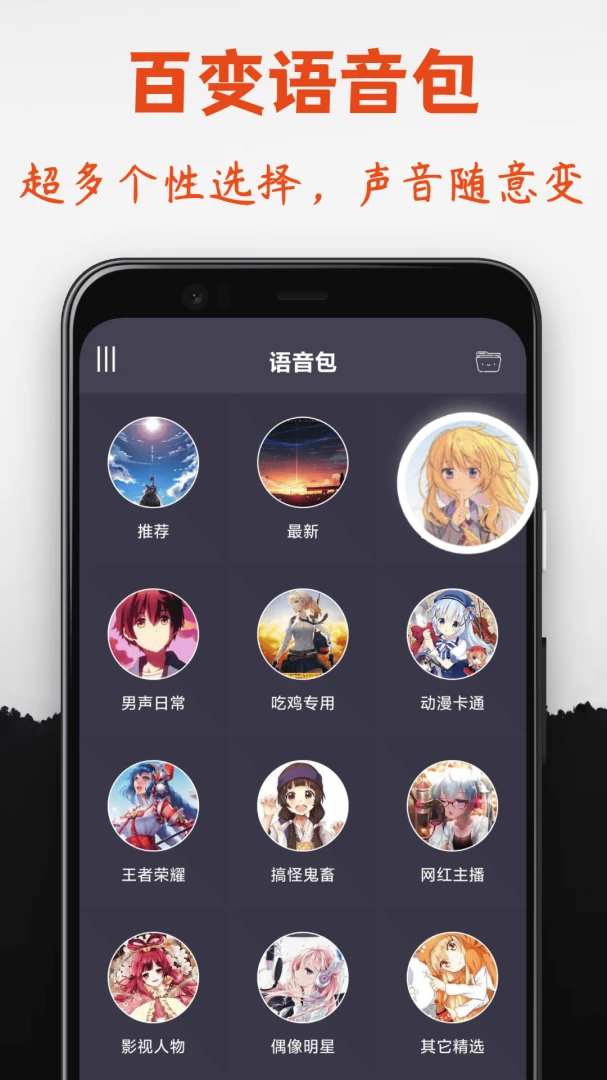 应用截图 2