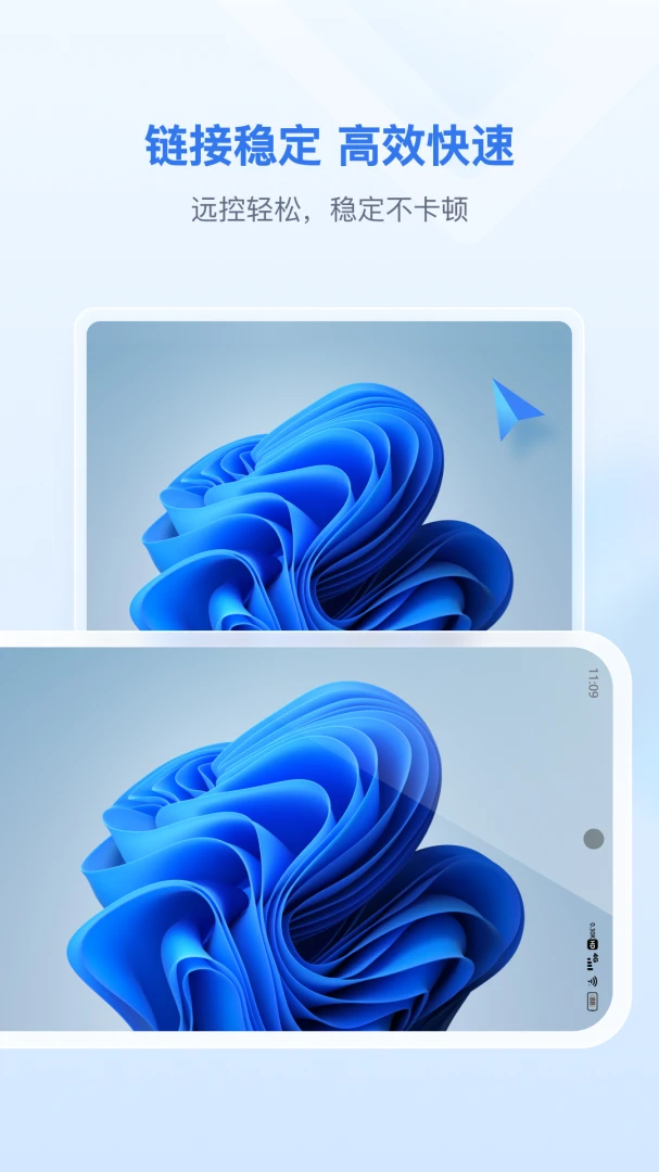 应用截图 3
