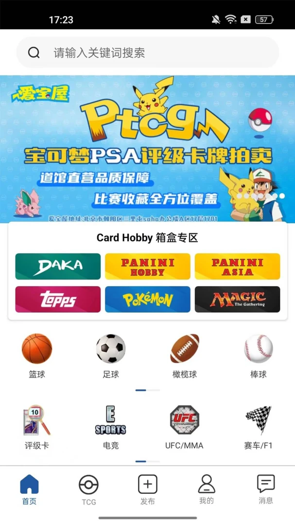 应用截图 1