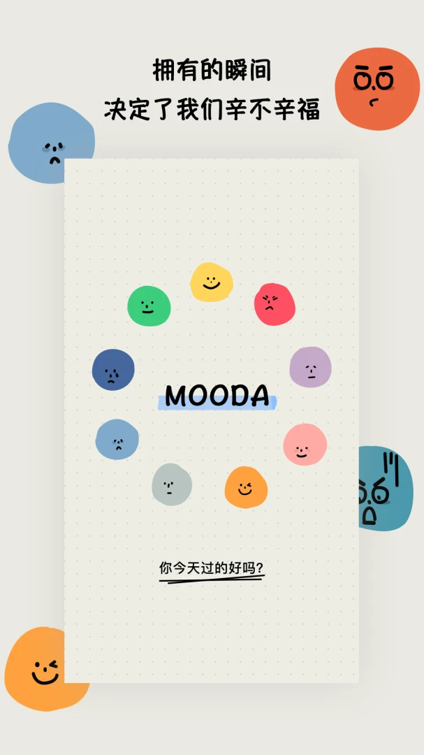 应用截图 2