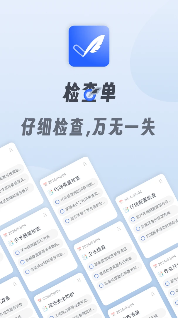 应用截图 1