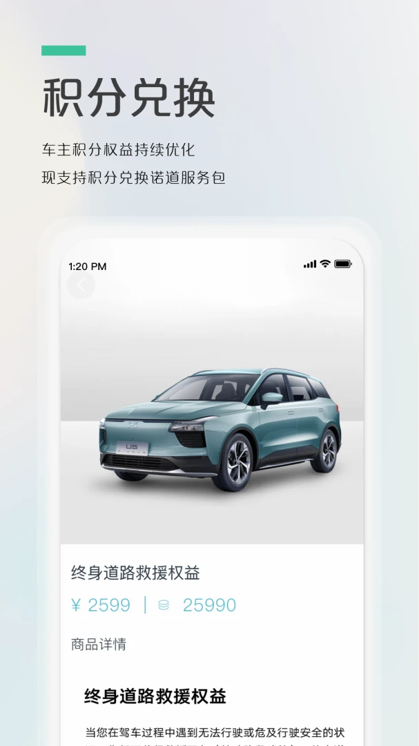 应用截图 2