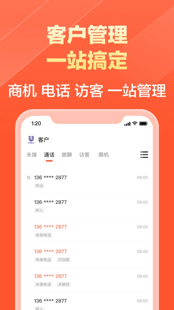 应用截图 3