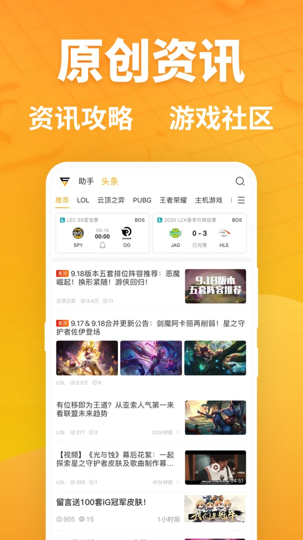 应用截图 3